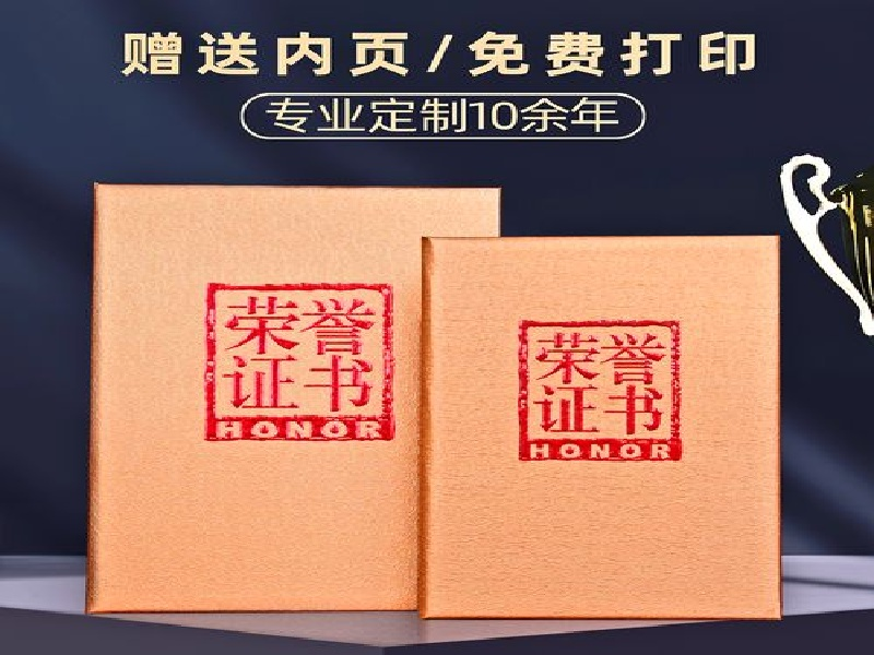 医院工作证定制 医院工作证定制