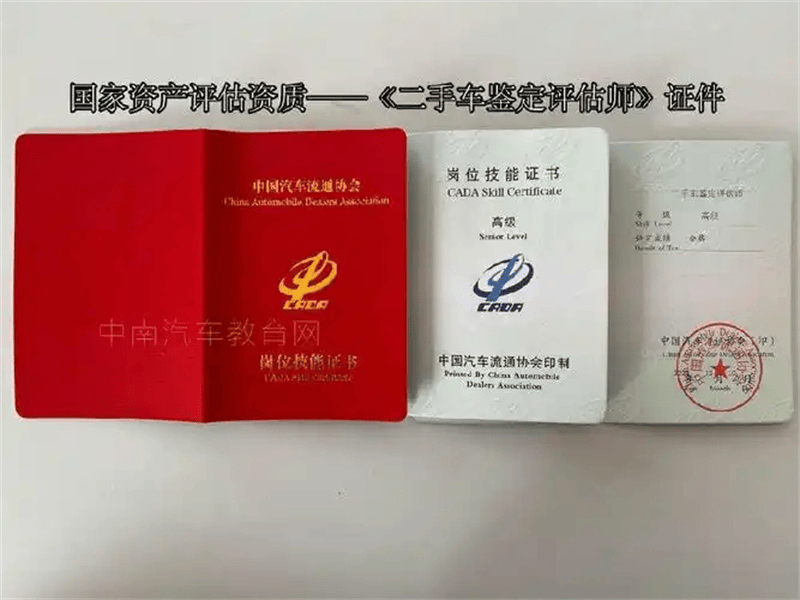 定制证书定制 定制证书定制