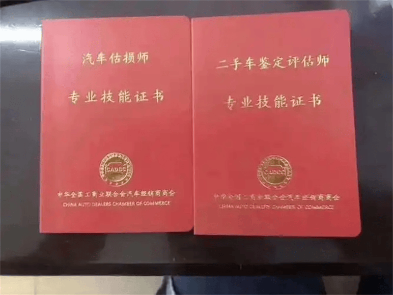 结业证书定制 结业证书定制