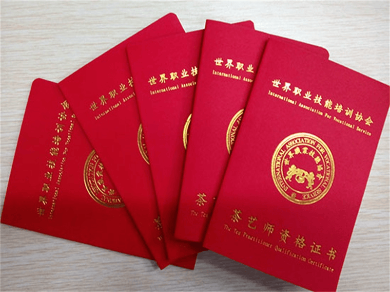 证书封皮定制 证书封皮定制