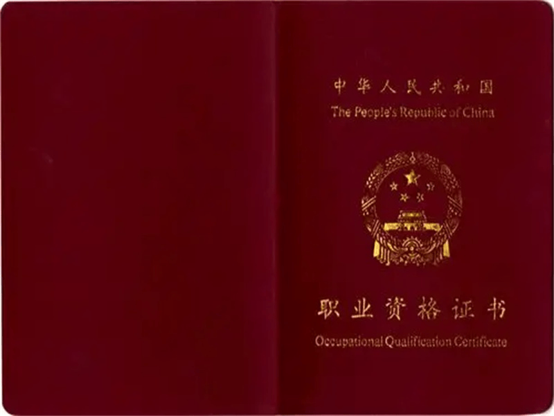 学校毕业证书 学校毕业证书