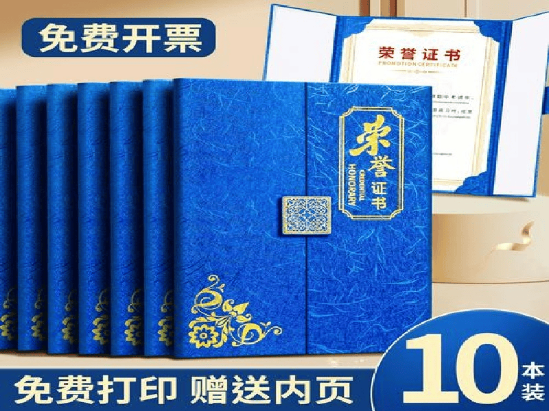 高端授权牌定制 高端授权牌定制