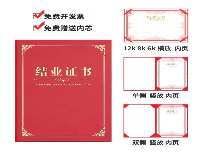 政府单位奖牌制作 政府单位奖牌制作