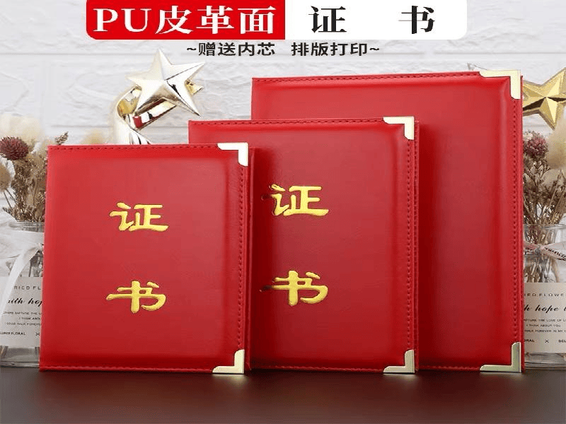 培训机构结业证书 培训机构结业证书